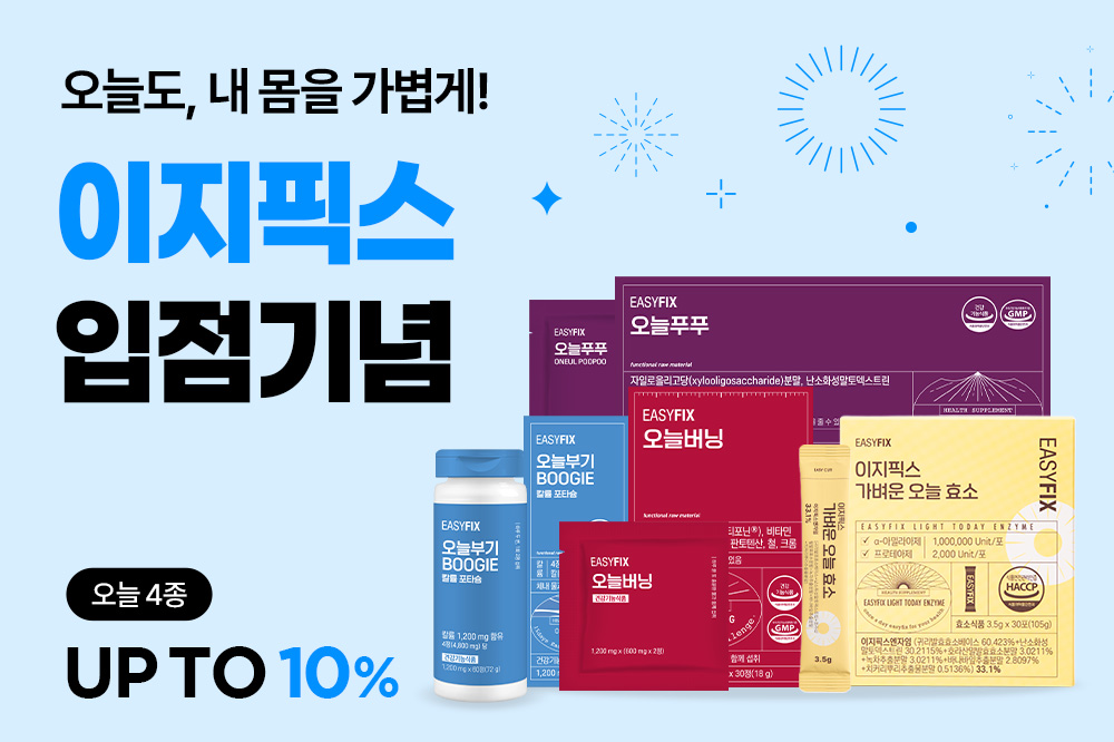 이벤트배너